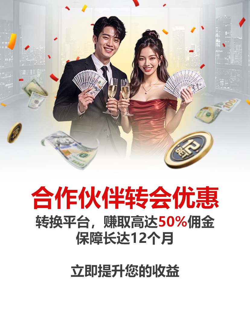 12Bet Affiliate Switch promo